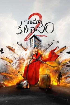 BhamaKalapam 2's poster