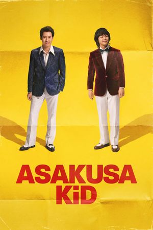 Asakusa Kid's poster