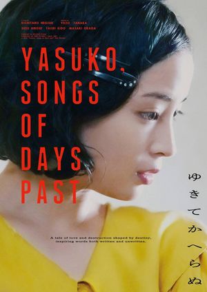 Yasuko, Songs of Days Past's poster