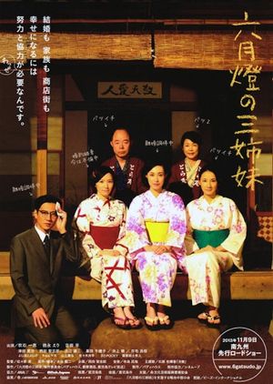 Three Sisters's poster