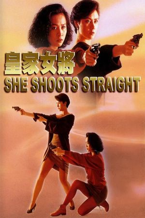 She Shoots Straight's poster