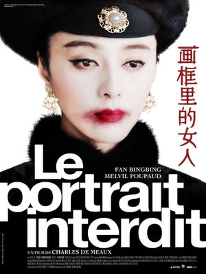 The Lady in the Portrait's poster