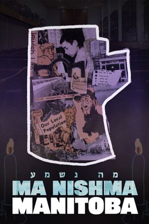 Ma Nishma Manitoba's poster