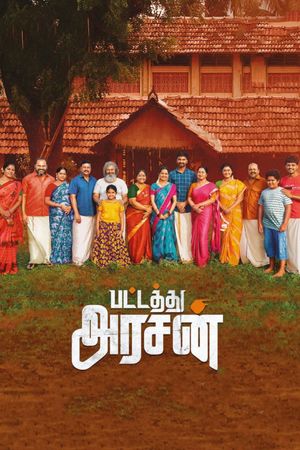 Pattathu Arasan's poster
