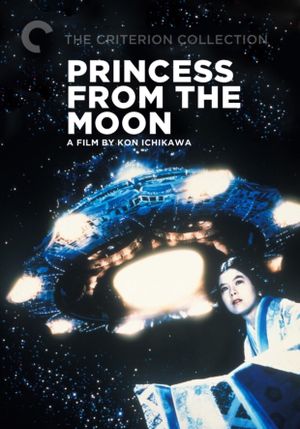 Princess from the Moon's poster