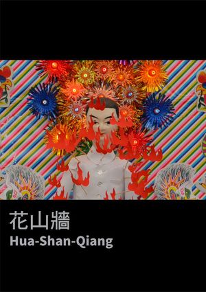 Hua-Shan-Qiang's poster