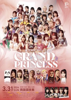 TJPW Grand Princess '24's poster