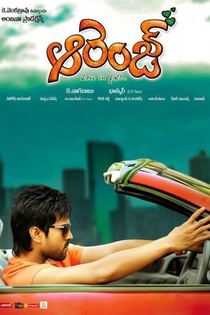 Orange's poster