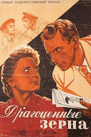 Dragotsennye zyorna's poster