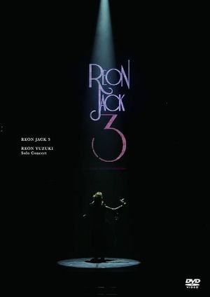 REON JACK 3's poster