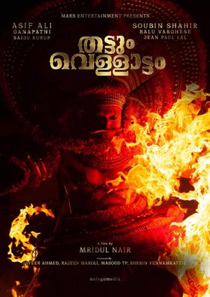 Thattum Vellattam's poster