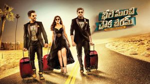 Bhale Manchi Chowka Beram's poster