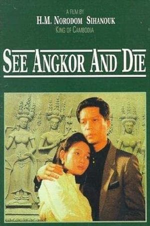 See Angkor and Die's poster image