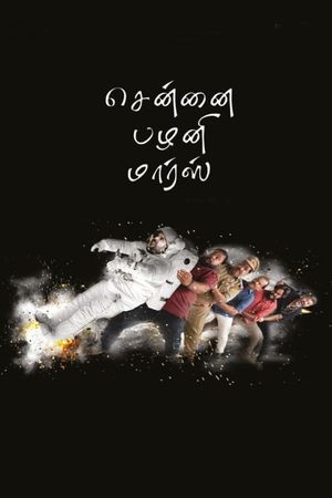 Chennai Palani Mars's poster