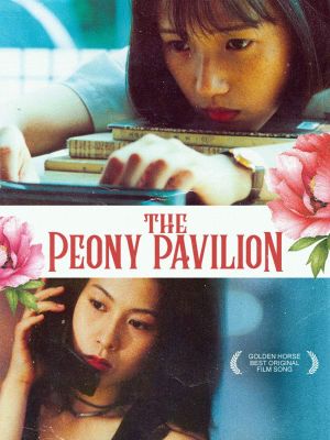 The Peony Pavilion's poster