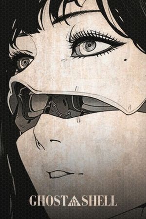 Ghost in the Shell's poster