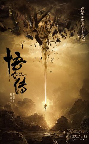 Immortal Demon Slayer's poster