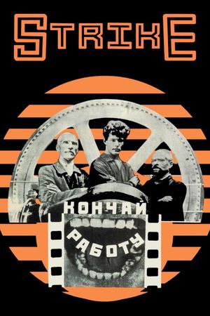 Strike's poster