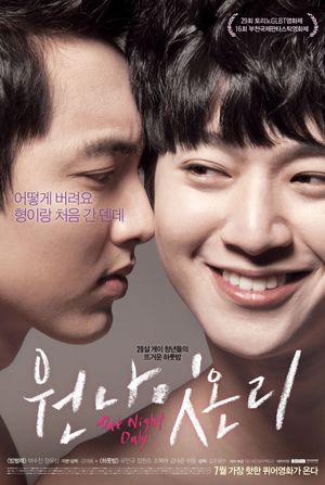 One Night Only's poster