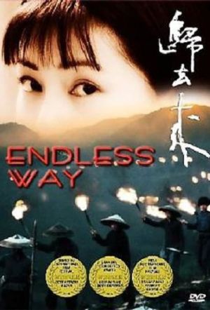 Endless Way's poster