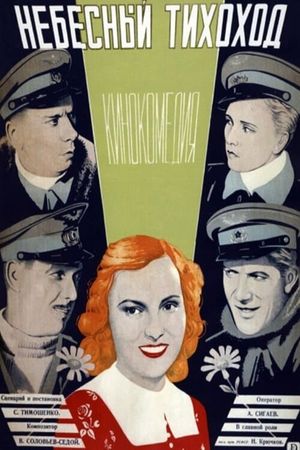 Nebesnyy tikhokhod's poster