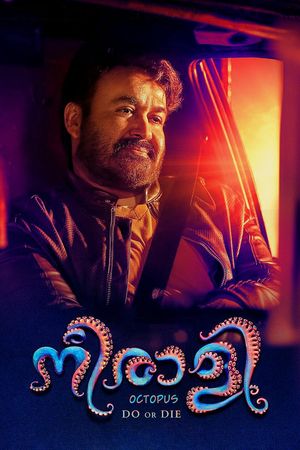 Neerali's poster