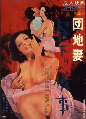 Apartment Wife: Affair in the Afternoon's poster