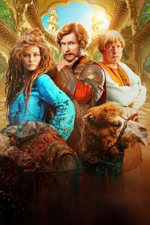 Finist. The First Warrior's poster