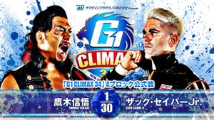 NJPW G1 Climax 34: Day 9's poster