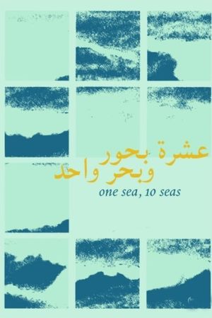 One Sea, 10 Seas's poster