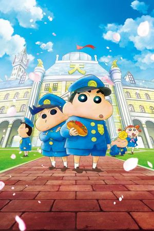 Crayon Shin-chan: Shrouded in Mystery! The Flowers of Tenkazu Academy's poster