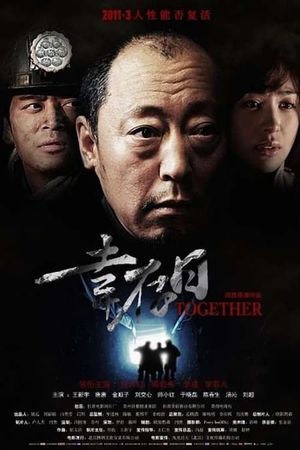 Together's poster