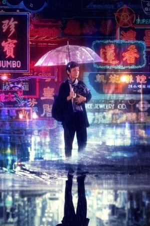 A Light Never Goes Out's poster