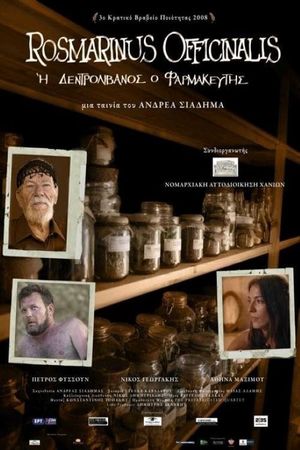 Δενδρολίβανος ο Φαρμακευτής's poster