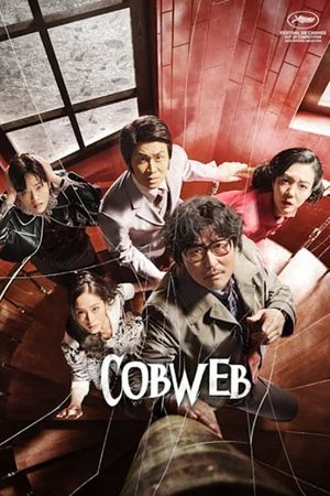 Cobweb's poster