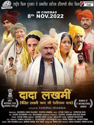 Dada Lakhmi's poster