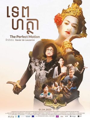 The Perfect Motion's poster
