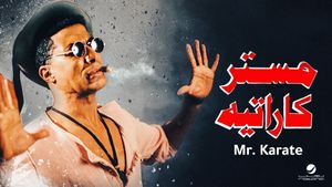 Mistar Karataih's poster