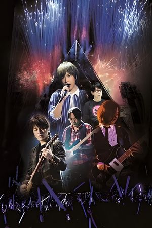 十萬人出頭天Live's poster