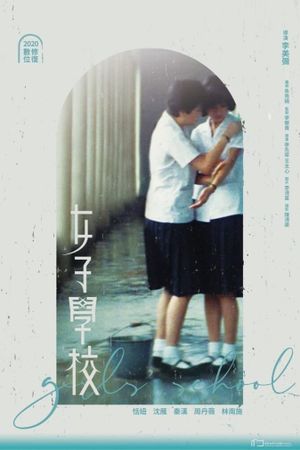 Girls' School's poster