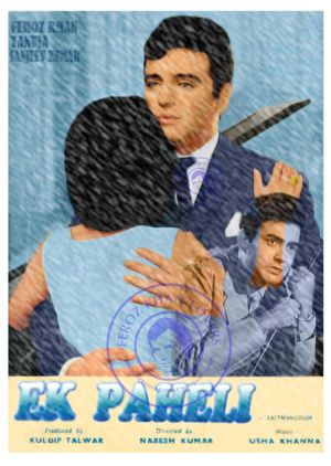 Ek Paheli's poster