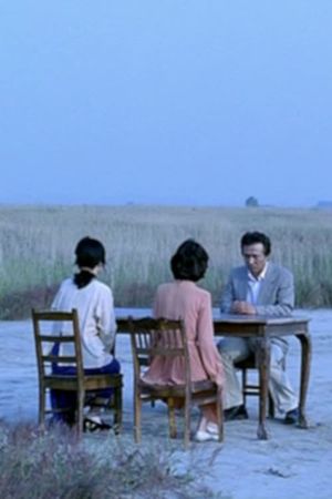 A Reunion's poster image