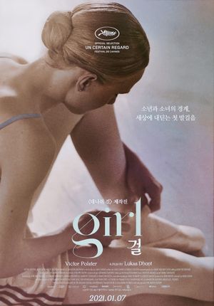 Girl's poster