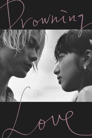 Drowning Love's poster
