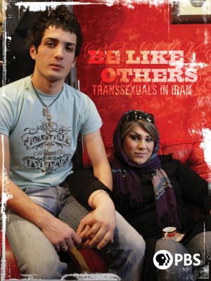 Be Like Others's poster