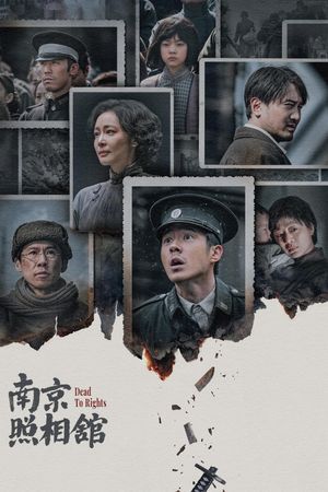 Dead to Rights's poster