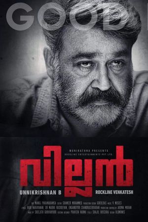 Villain's poster