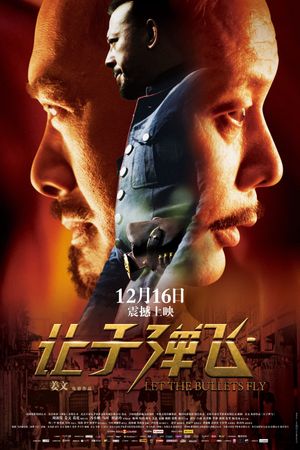 Let the Bullets Fly's poster