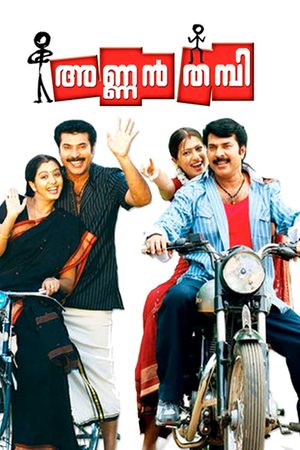 Annan Thambi's poster