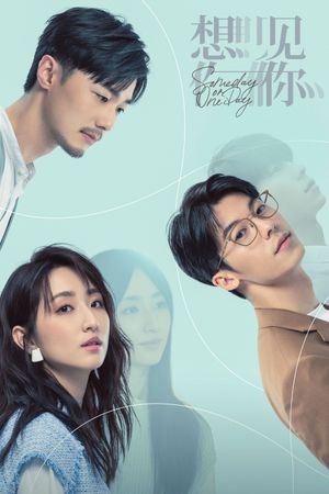 Someday or One Day's poster